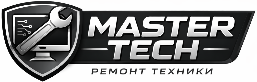 Master Tech
