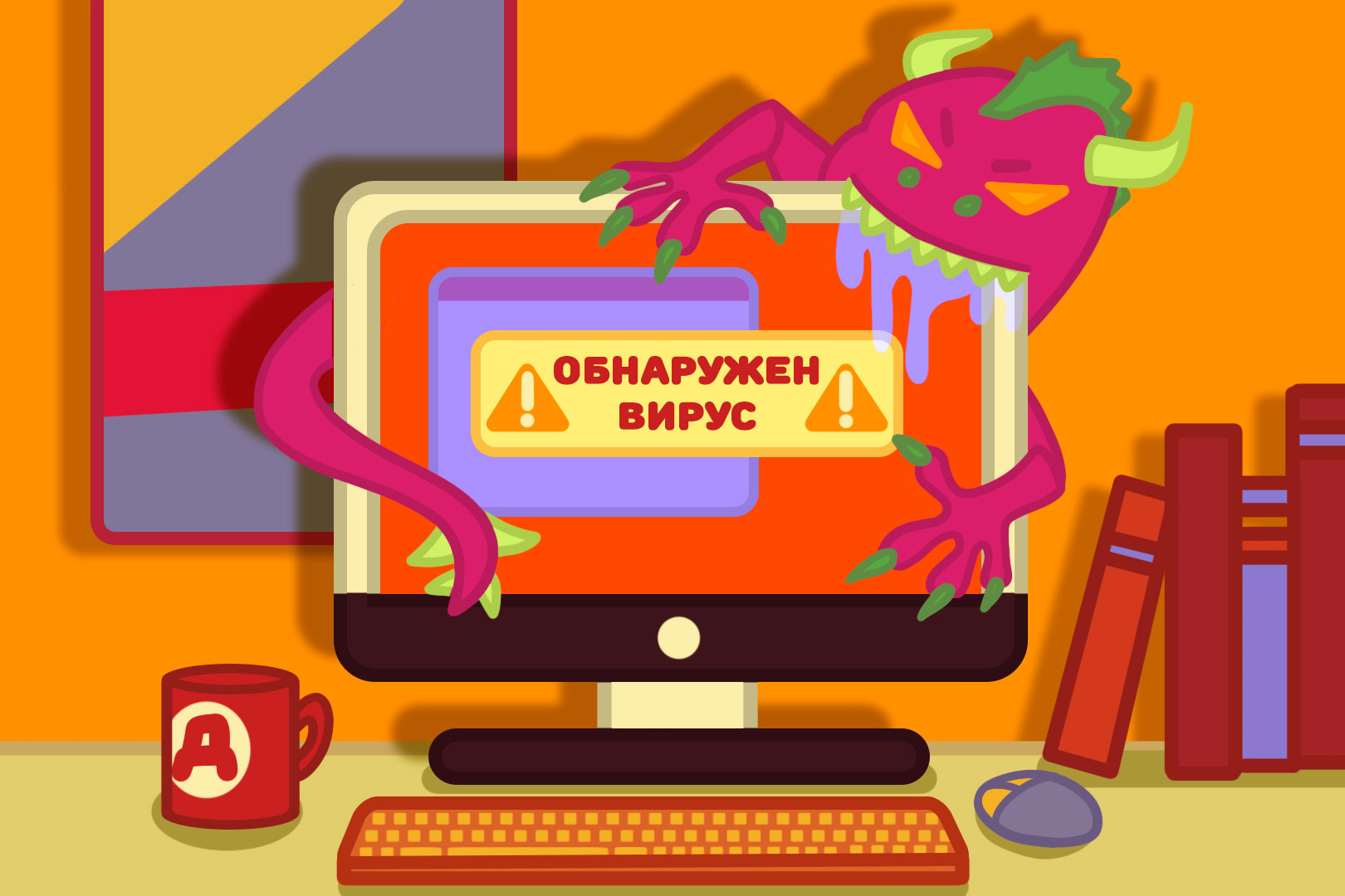Компьютер заражён вирусами: как понять проблему и что делать